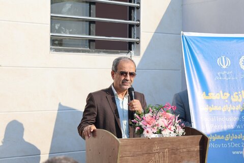 بهزیستی مازندران