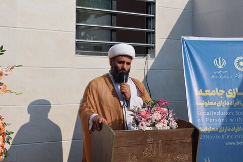 بهزیستی مازندران