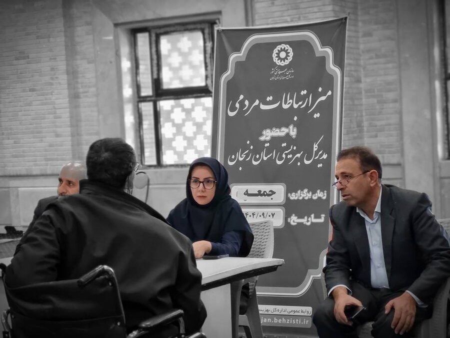 میز خدمت بهزیستی زنجان همزمان با نماز جمعه و آغاز هفته معلولین برگزار شد