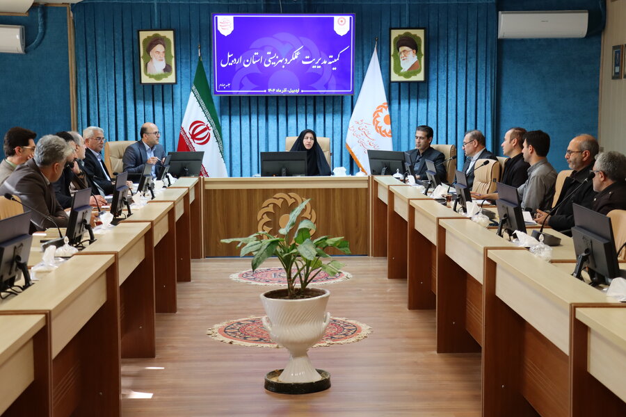 چهارمین جلسه کمیته مدیریت عملکرد بهزیستی استان اردبیل برگزار شد