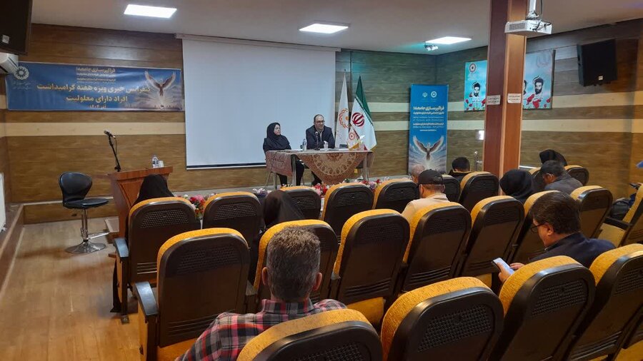 کنفرانس خبری