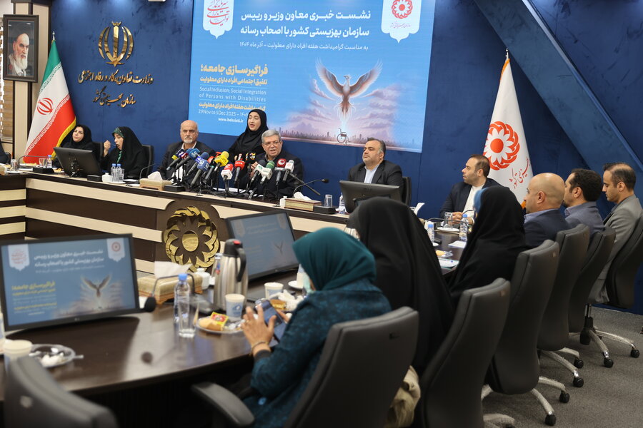نشست خبری رئیس سازمان بهزیستی کشور با اصحاب رسانه (به مناسبت هفته بهزیستی ) نشست خبری رئیس سازمان بهزیستی کشور با اصحاب رسانه (به مناسبت هفته بهزیستی )