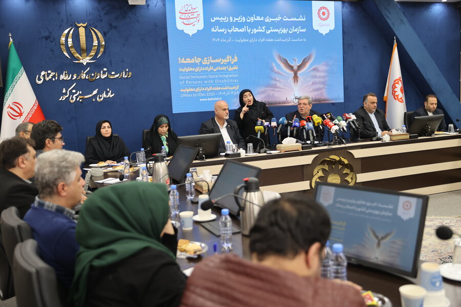 نشست خبری رئیس سازمان بهزیستی کشور با اصحاب رسانه (به مناسبت هفته بهزیستی ) نشست خبری رئیس سازمان بهزیستی کشور با اصحاب رسانه (به مناسبت هفته بهزیستی )