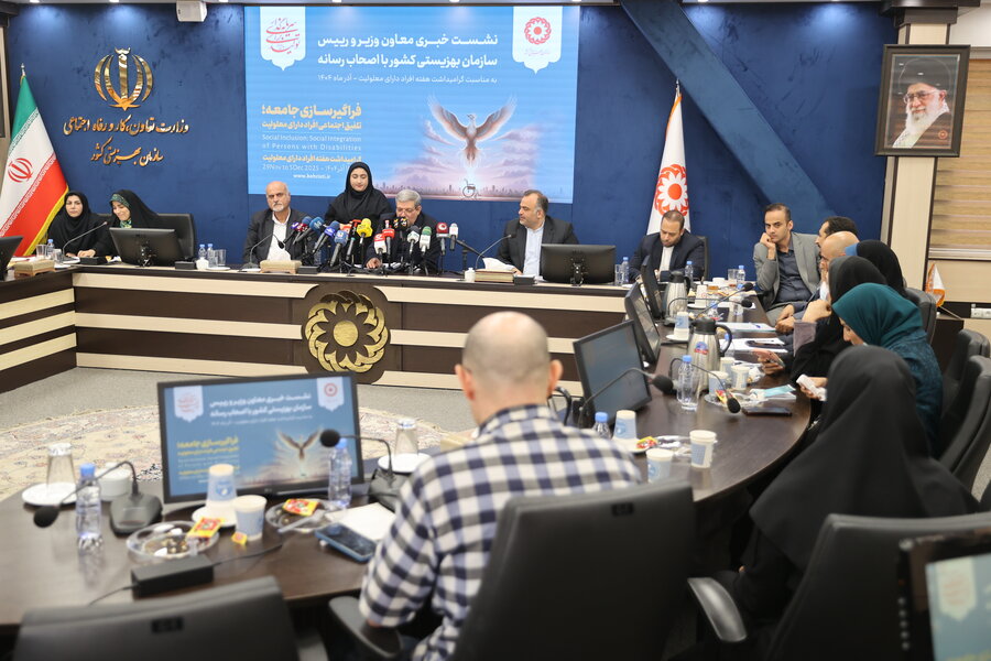 نشست خبری رئیس سازمان بهزیستی کشور با اصحاب رسانه (به مناسبت هفته بهزیستی ) نشست خبری رئیس سازمان بهزیستی کشور با اصحاب رسانه (به مناسبت هفته بهزیستی )