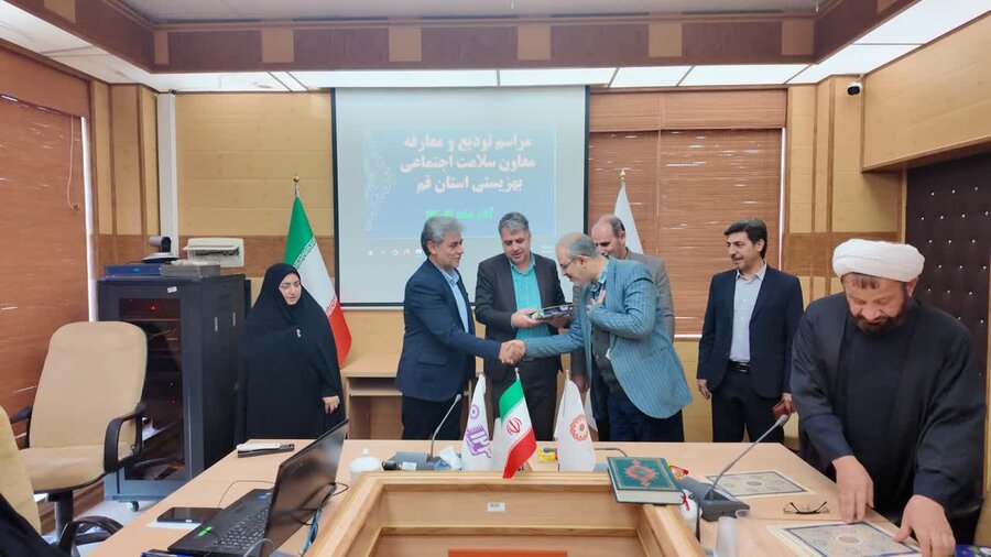 مراسم معارفه سرپرست معاونت سلامت اجتماعی بهزیستی قم و چند انتصاب جدید برگزار شد