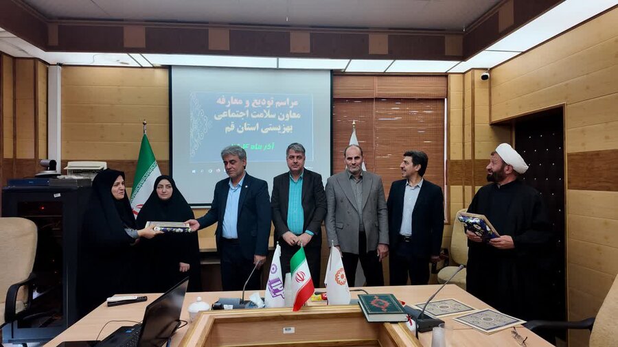 انتصاب سرپرست جدید معاونت سلامت اجتماعی بهزیستی استان قم