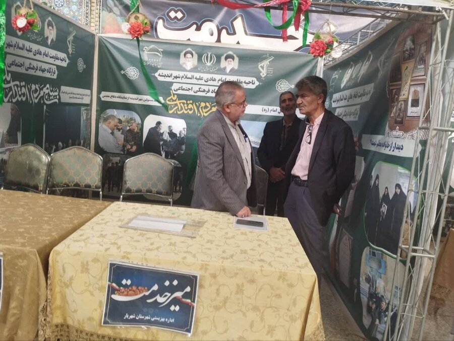 شهریار | برپایی میز خدمت بهزیستی در مصلای نماز جمعه شهر اندیشه به مناسبت گرامیداشت روز جهانی معلولین