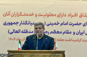 الزامات تحقق عدالت اجتماعی برای افراد دارای معلولیت