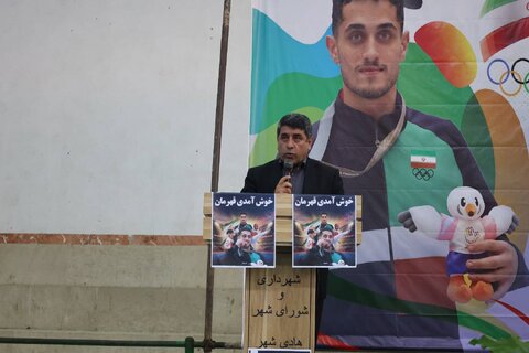 بابلسر؛ میزبان آیین تجلیل از قهرمان طلایی تکواندو المپیک توکیو