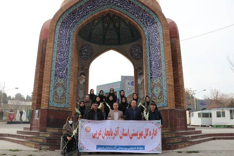 تجدید عهد خانواده بزرگ بهزیستی آذربایجان‌غربی با آرمان‌های شهدا