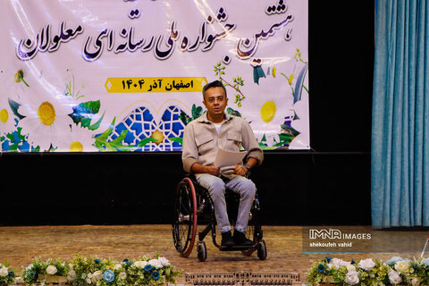 گزارش تصویری|