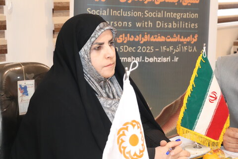 گزارش تصویری| نشست خبری مدیرکل بهزیستی استان چهارمحال و بختیاری