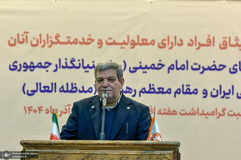 تجدید میثاق افراد دارای معلولیت با آرمان حضرت امام خمینی (س)