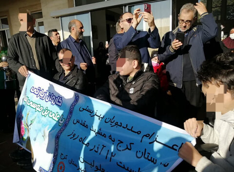 اعزام کاروان شماره یک افراد دارای معلولیت جسمی _ حرکتی به حرم مطهر امام رضا علیه السلام