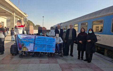 اعزام کاروان شماره یک افراد دارای معلولیت جسمی _ حرکتی به حرم مطهر امام رضا علیه السلام