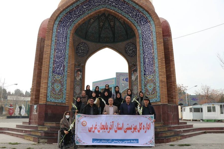 تجدید عهد خانواده بزرگ بهزیستی آذربایجان‌غربی با آرمان‌های شهدا