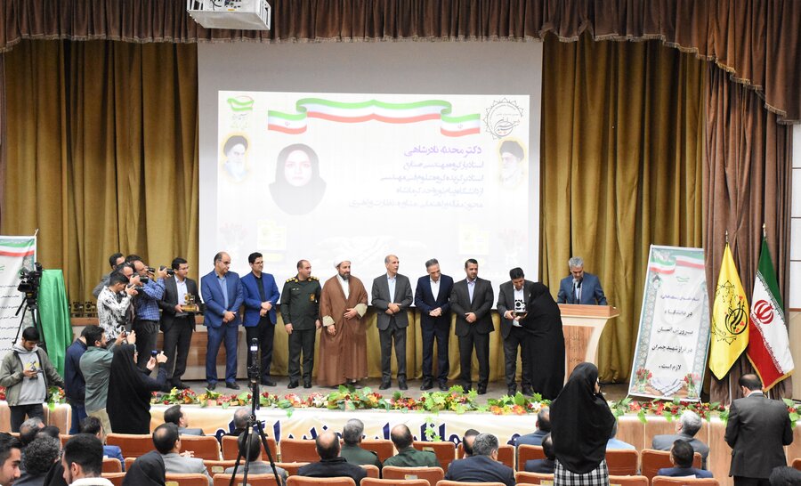 دانشگاه رازی - جشنواره شهید چمران