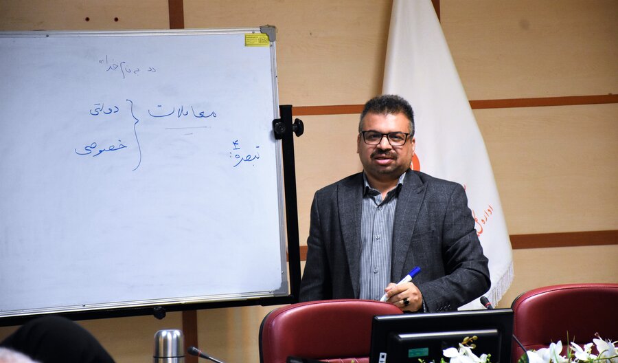 دورۀ آموزشی مبارزه با پولشویی و تأمین مالی تروریسم