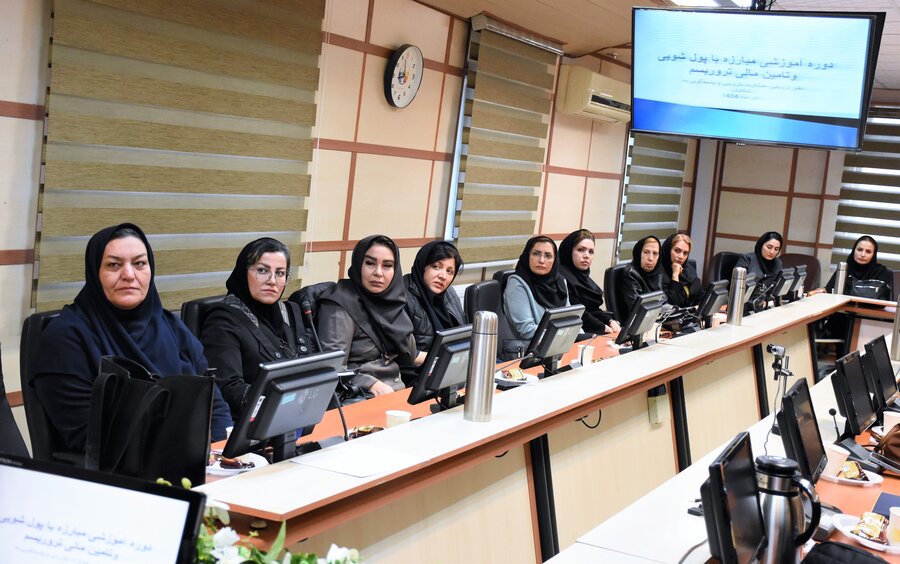 دورۀ آموزشی مبارزه با پولشویی و تأمین مالی تروریسم