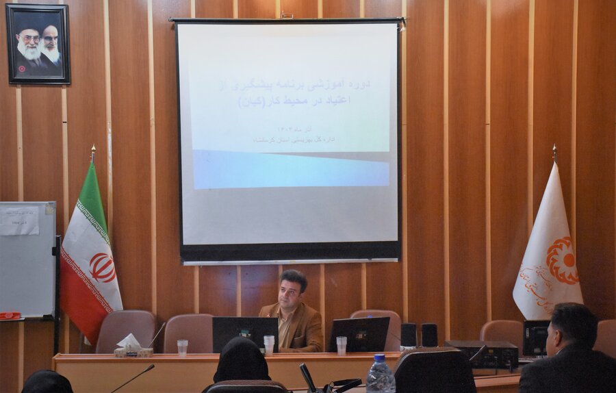 دورۀ پیشگیری و مبارزه با اعتیاد