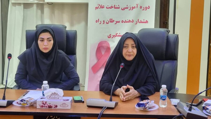 برگزاری کارگاه آموزشی «شناخت علائم هشداردهنده سرطان و راههای پیشگیری» ویژه بانوان در بهزیستی بوشهر