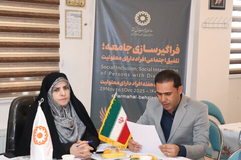 توانمندسازی به جای وابستگی رویکرد اصلی بهزیستی چهارمحال و بختیاری