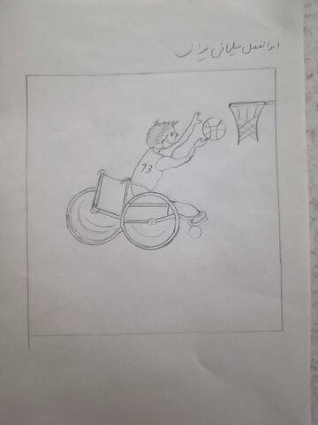 گزارش تصویری ا آثار برگزیده و ارسالی مسابقه نقاشی به مناسبت رروز جهانی افراد دارای معلولیت