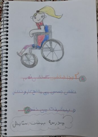 گزارش تصویری ا آثار برگزیده و ارسالی مسابقه نقاشی به مناسبت رروز جهانی افراد دارای معلولیت