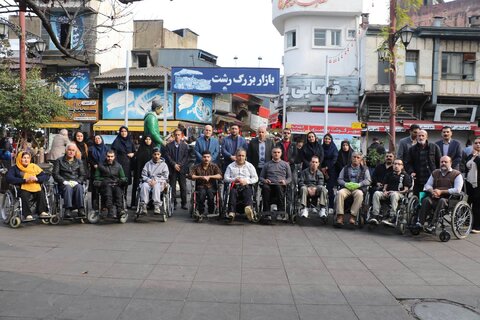 گردهمایی ویلچرسواران در پیاده‌راه فرهنگی رشت