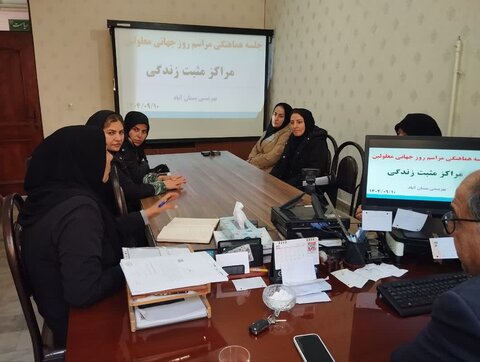 گزارش تصویری|  هماهنگی روز جهانی معلولین در بهزیستی بستان آباد