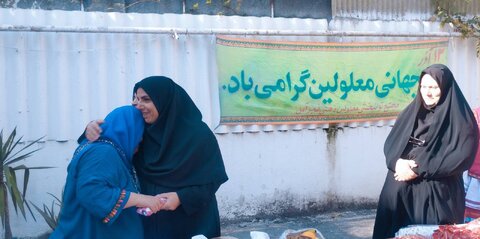 بهزیستی مازندران