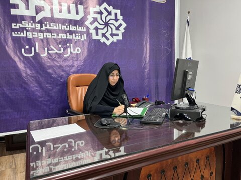 سرپرست اداره کل بهزیستی مازندران در مرکز سامد با شهروندان گفتگو مستقیم داشت