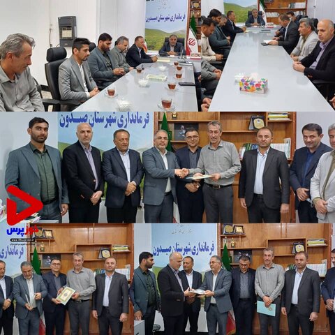 اولین رییس اداره بهزیستی شهرستان صیدون منصوب شد