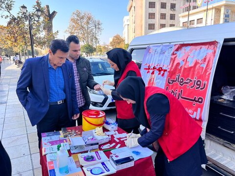 پیشگیری و آگاه‌سازی همگانی در ساری؛ برنامه‌های آموزشی و غربالگری اچ‌آی‌وی در هفته جهانی ایدز