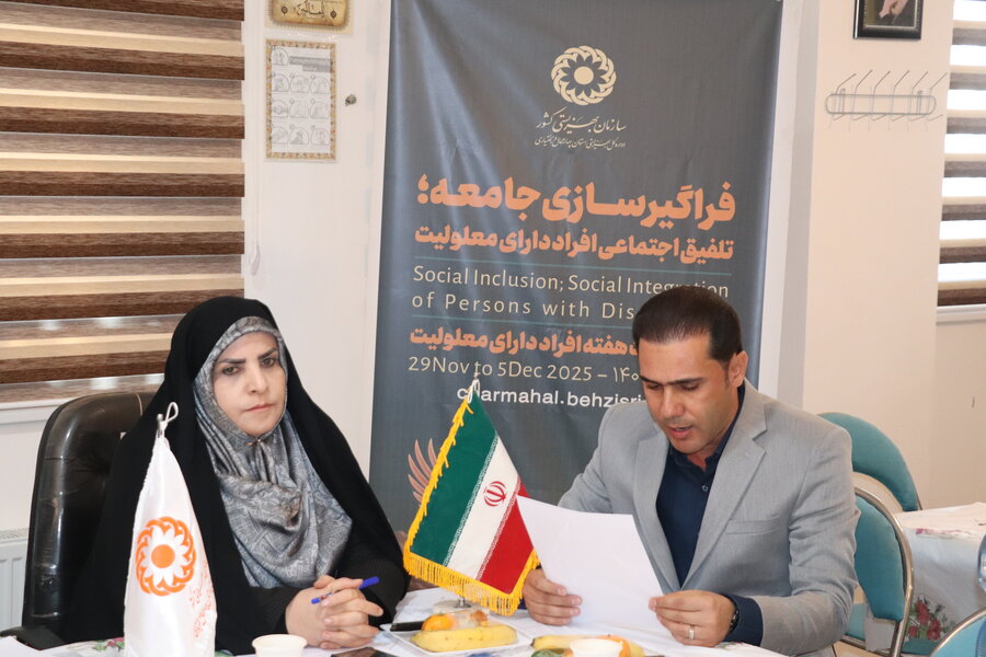 توانمندسازی به جای وابستگی رویکرد اصلی بهزیستی چهارمحال و بختیاری