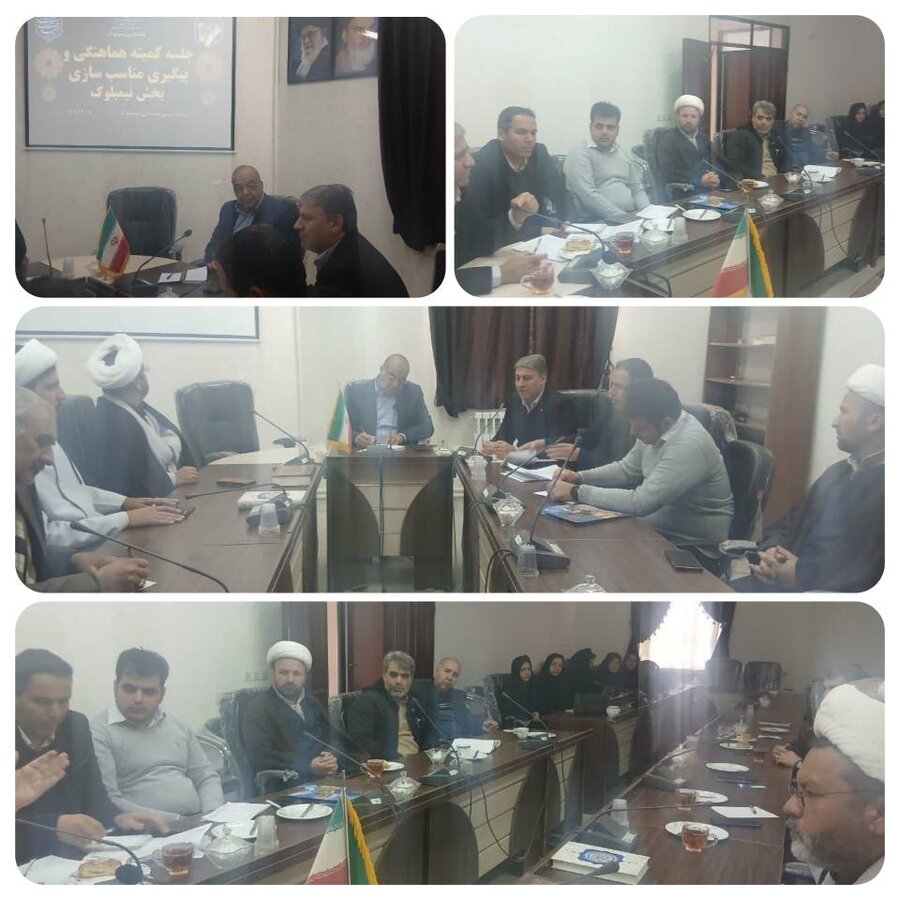 برگزاری کمیته مناسب سازی بخش نیمبلوک قاینات