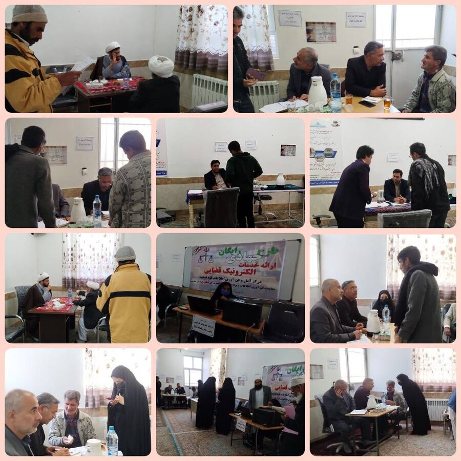همگامی در ارائه خدمات تخصصی _ قضایی در روستای نوغاب شهرستان درمیان