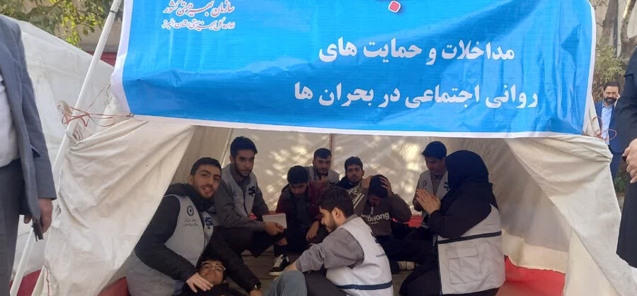 برگزاری بیست‌وهفتمین مانور سراسری زلزله و ایمنی مدارس با حضور تخصصی تیم‌های محب و اورژانس اجتماعی بهزیستی البرز
