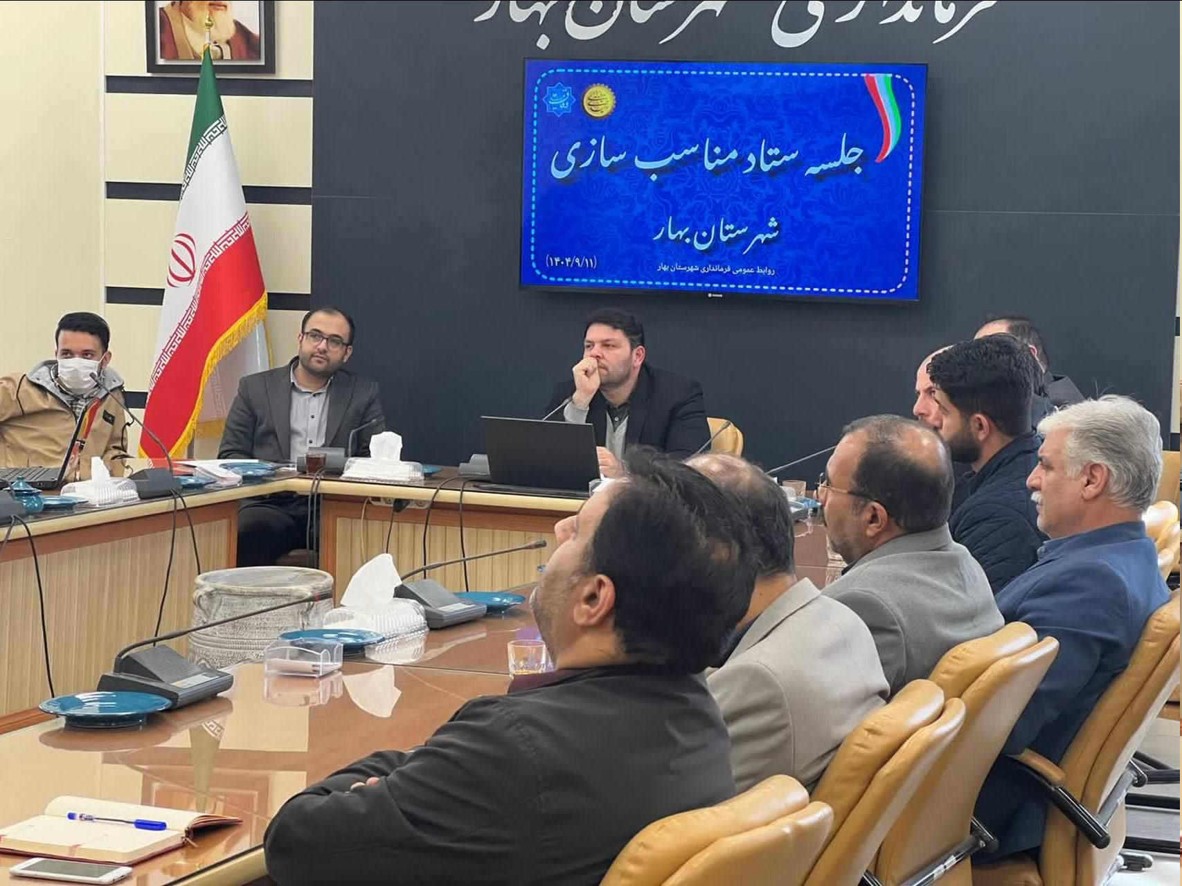 برگزاری شورای مناسبسازی شهرستان به میزبانی فرمانداری بهار