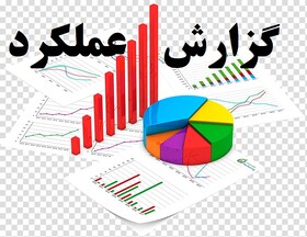 اینفو گرافیک / عملکرد ۸ماهه بهزیستی سلماس
