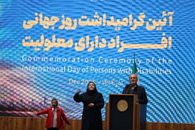 “Neighborhood-Centered Approach” Becomes the New Welfare Strategy for Empowering Persons with Disabilities