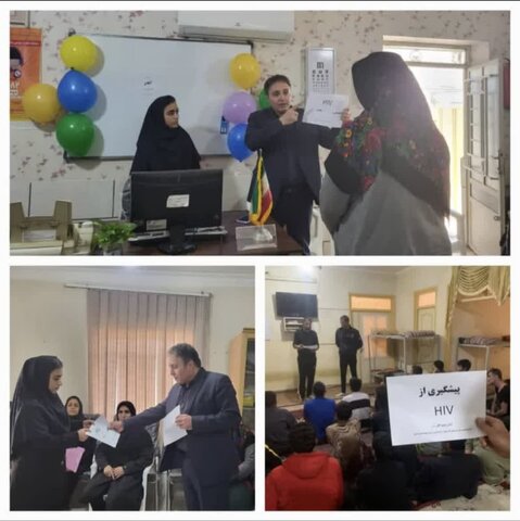 علی آباد | آموزش اصول  پیشگیری از  بیماری های پر خطر در شهرستان علی آباد کتول