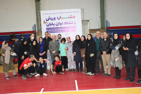 گزارش تصویری ا برگزاری جشنواره ورزشی ویژه توانیابان  به مناسبت روز جهانی معلولین در اراک