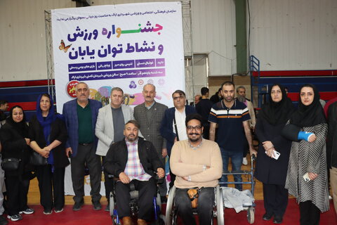 گزارش تصویری ا برگزاری جشنواره ورزشی ویژه توانیابان  به مناسبت روز جهانی معلولین در اراک