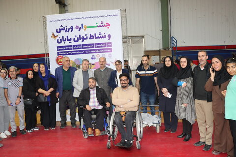 گزارش تصویری ا برگزاری جشنواره ورزشی ویژه توانیابان  به مناسبت روز جهانی معلولین در اراک