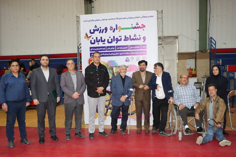 گزارش تصویری ا برگزاری جشنواره ورزشی ویژه توانیابان  به مناسبت روز جهانی معلولین در اراک