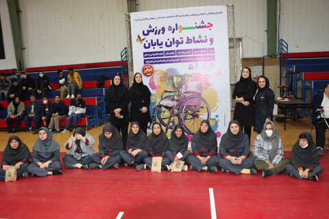 گزارش تصویری ا برگزاری جشنواره ورزشی ویژه توانیابان  به مناسبت روز جهانی معلولین در اراک