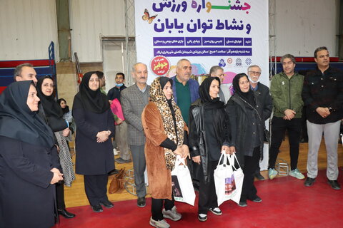 گزارش تصویری ا برگزاری جشنواره ورزشی ویژه توانیابان  به مناسبت روز جهانی معلولین در اراک