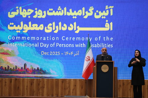 "محله‌محوری" راهبرد تازه رفاه برای توانمندسازی معلولان