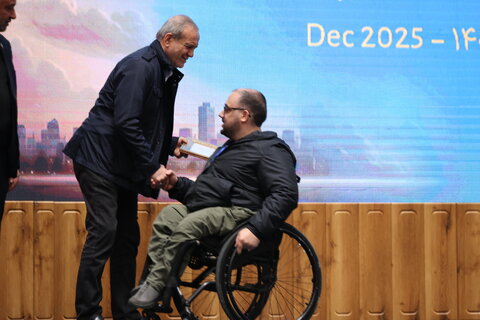 هفته افراد دارای معلولیت گرامی‌باد